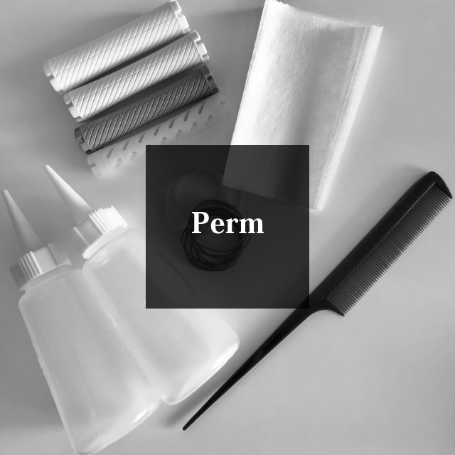 パーマ